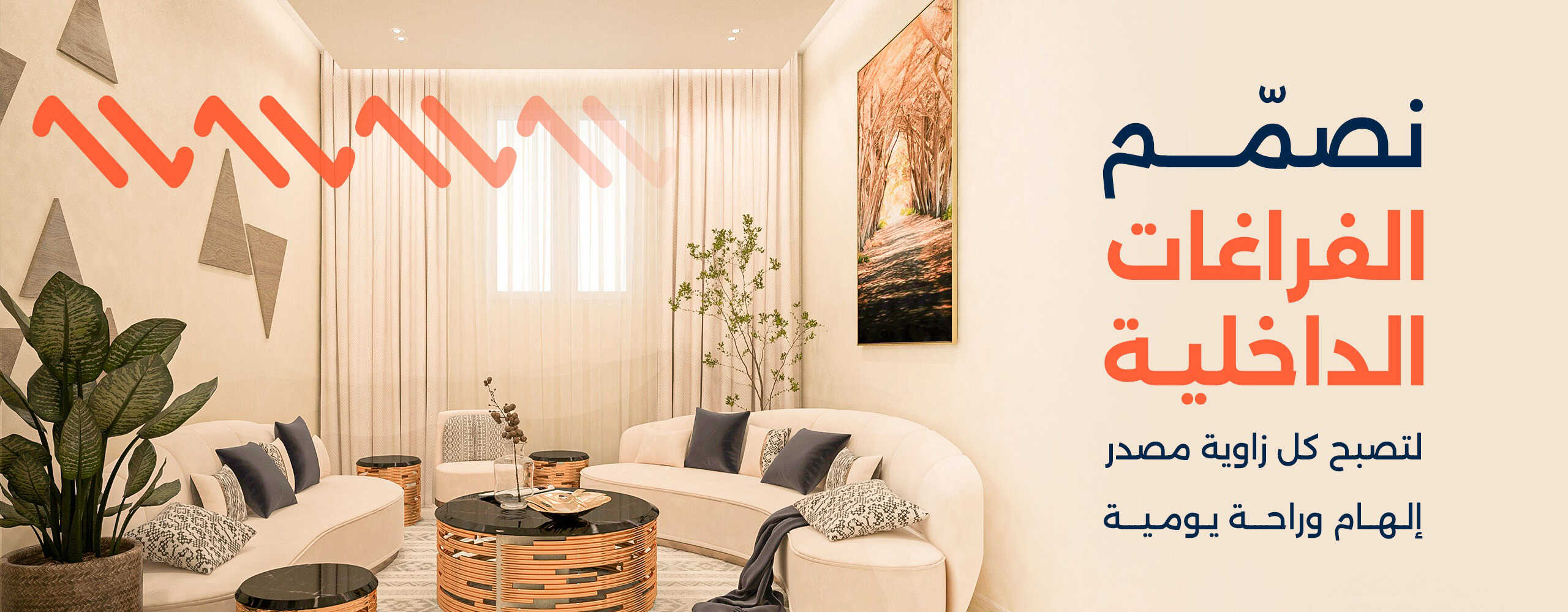 بنر-ألفينز-5