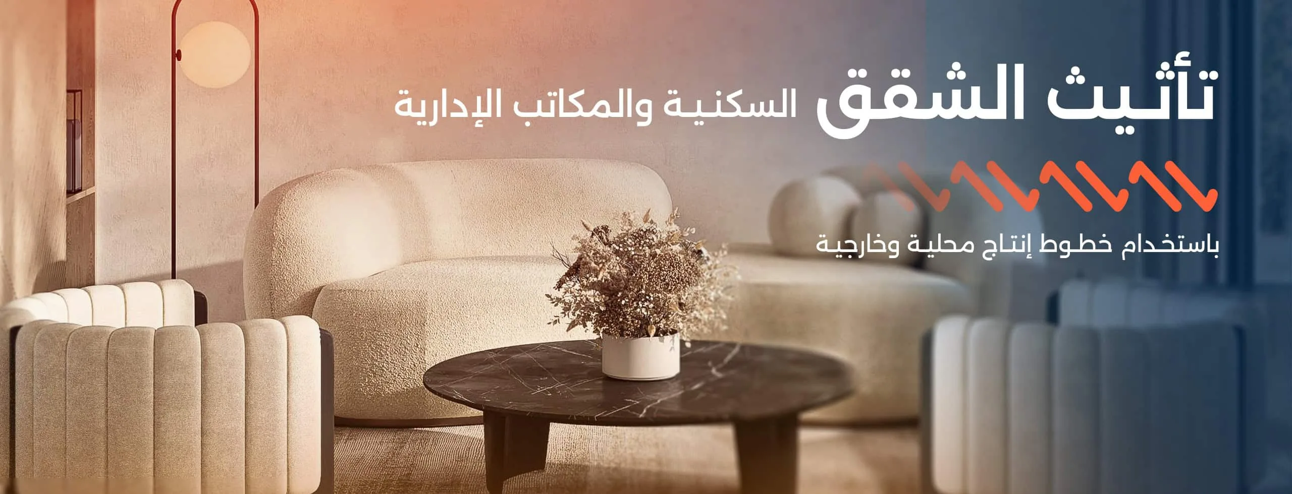 بنر-ألفينز-7