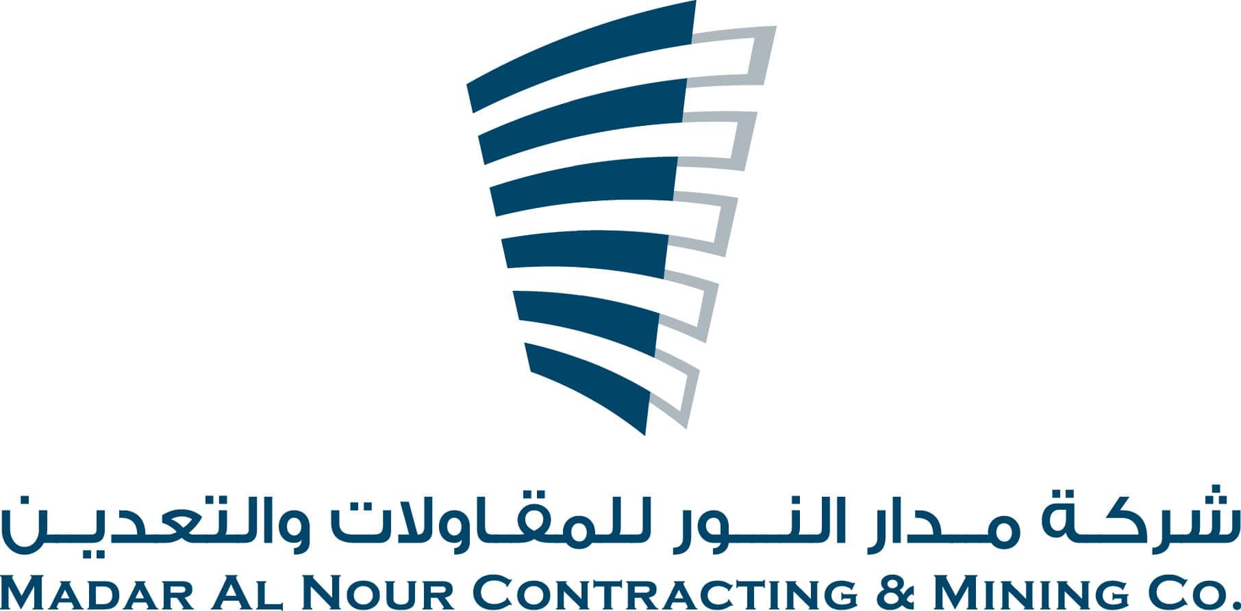 تصميم شعار شركة مدر النور للمقاولات والتعدين، يعكس احترافية المشاريع الإنشائية والتعدينية، ويبرز هوية الشركة ويعزز رؤيتها في السوق السعودي.
